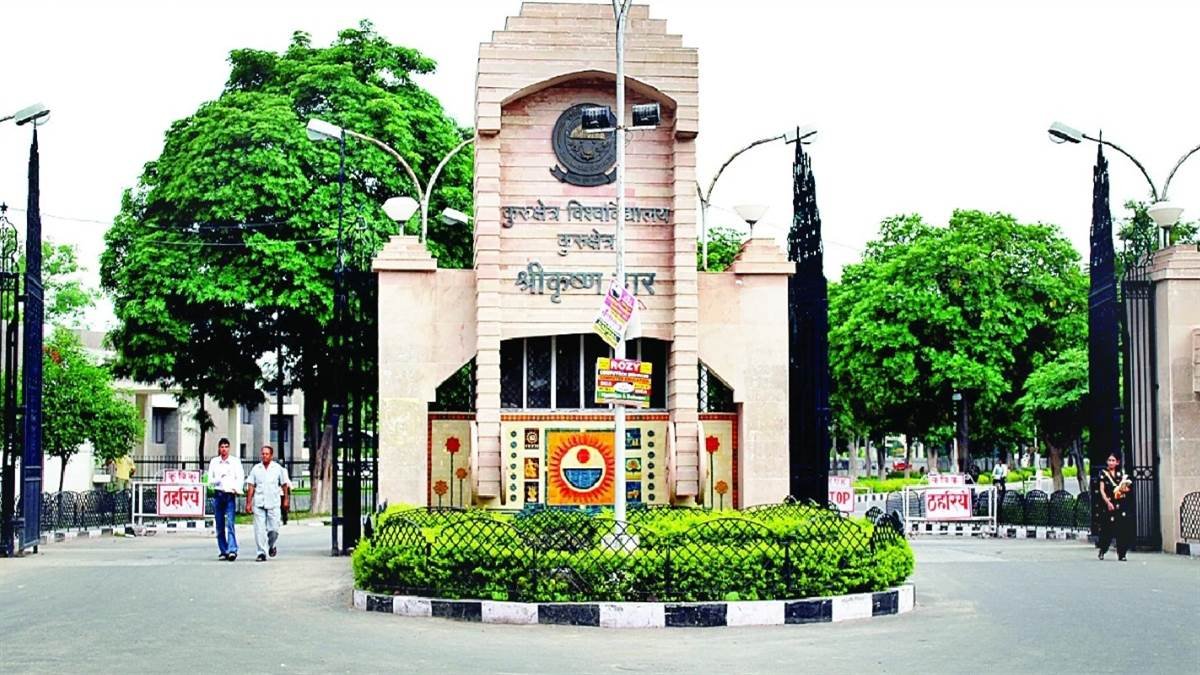 Kurukshetra University